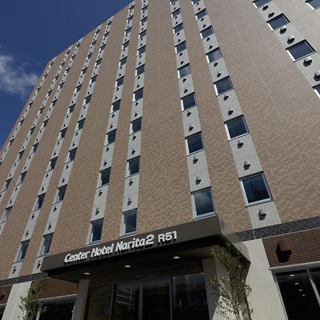 Center Hotel Narita2 R51 Εξωτερικό φωτογραφία