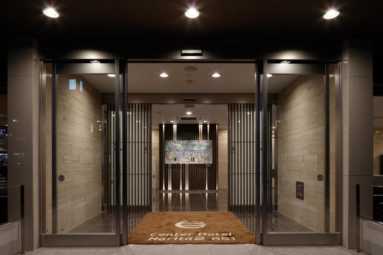 Center Hotel Narita2 R51 Εξωτερικό φωτογραφία
